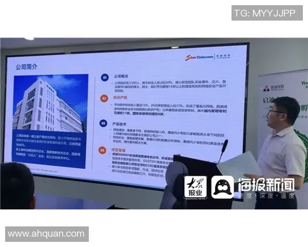 金嗓子携手足球明星共谱激情乐章助力运动健康新风尚